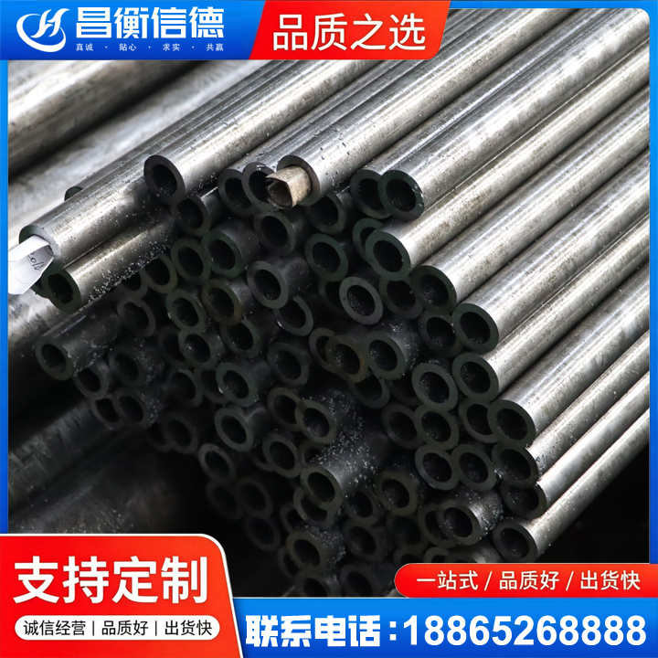 通榆GCr15精密钢管