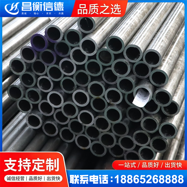 通榆20cr精密钢管