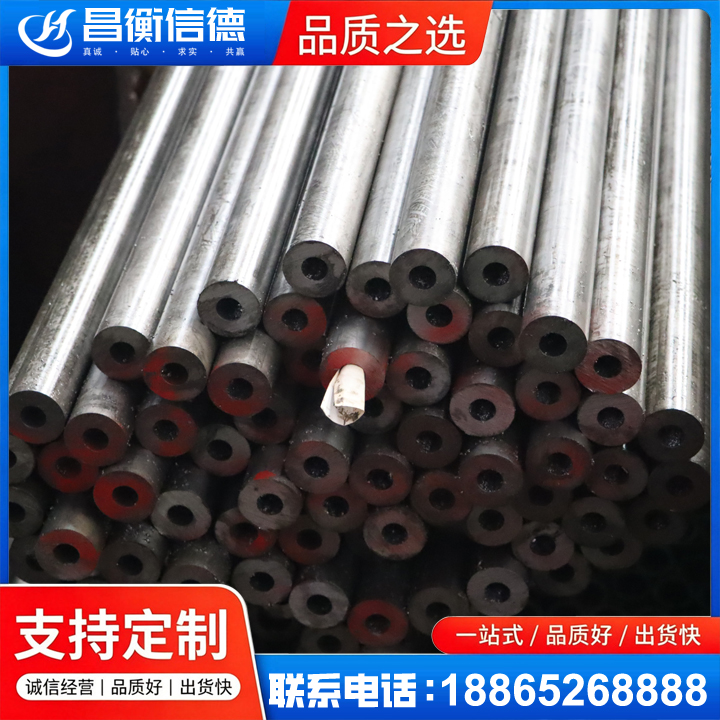 通榆20#精密钢管
