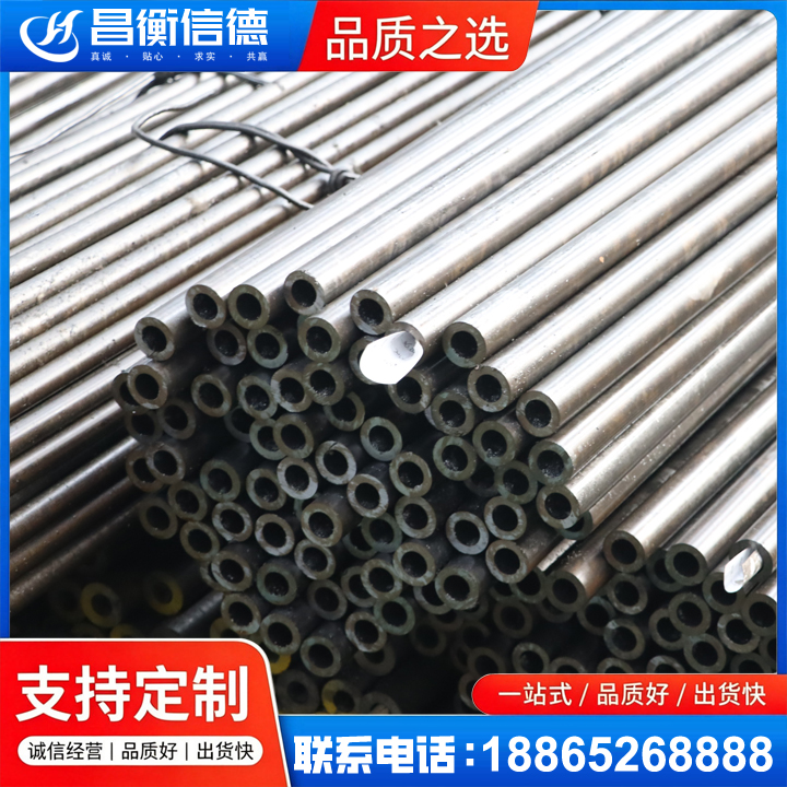 通榆液压油缸用精密钢管