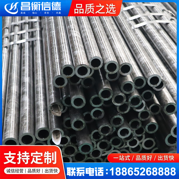 通榆45#精密钢管