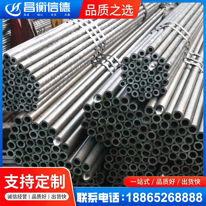 通榆光亮精密钢管